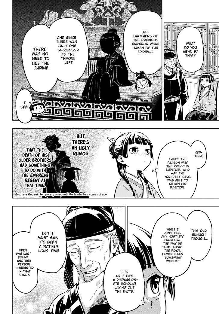 The Apothecary Diaries, Chapter 53.1 image 10